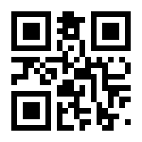 QR-Code zur Seite https://www.isbn.de/9783642536809
