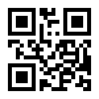 QR-Code zur Seite https://www.isbn.de/9783642536984
