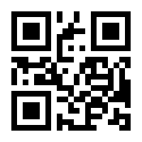 QR-Code zur Seite https://www.isbn.de/9783642537110