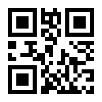 QR-Code zur Seite https://www.isbn.de/9783642538209