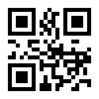 QR-Code zur Seite https://www.isbn.de/9783642538483