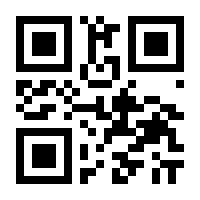 QR-Code zur Seite https://www.isbn.de/9783642538513