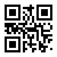 QR-Code zur Seite https://www.isbn.de/9783642538773