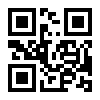 QR-Code zur Seite https://www.isbn.de/9783642539329