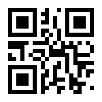 QR-Code zur Seite https://www.isbn.de/9783642540004