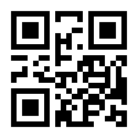 QR-Code zur Buchseite 9783642540127