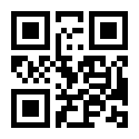 QR-Code zur Seite https://www.isbn.de/9783642540134
