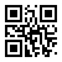 QR-Code zur Seite https://www.isbn.de/9783642540257