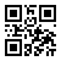 QR-Code zur Seite https://www.isbn.de/9783642540837
