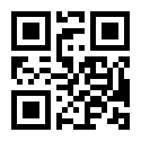 QR-Code zur Buchseite 9783642540950