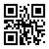 QR-Code zur Seite https://www.isbn.de/9783642541247