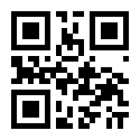 QR-Code zur Seite https://www.isbn.de/9783642541599