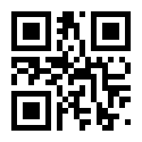 QR-Code zur Seite https://www.isbn.de/9783642541681