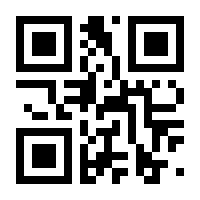 QR-Code zur Seite https://www.isbn.de/9783642541711