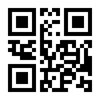 QR-Code zur Seite https://www.isbn.de/9783642541735