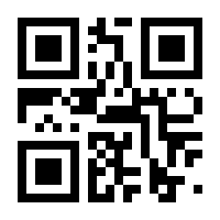 QR-Code zur Seite https://www.isbn.de/9783642542657