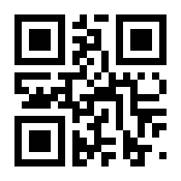 QR-Code zur Seite https://www.isbn.de/9783642542688