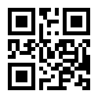 QR-Code zur Seite https://www.isbn.de/9783642542824