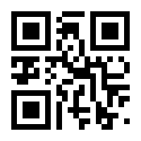 QR-Code zur Seite https://www.isbn.de/9783642544101