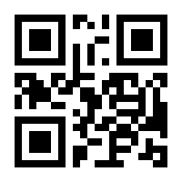 QR-Code zur Seite https://www.isbn.de/9783642544286