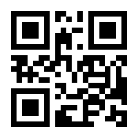 QR-Code zur Seite https://www.isbn.de/9783642544293