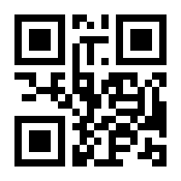 QR-Code zur Seite https://www.isbn.de/9783642544316