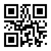 QR-Code zur Seite https://www.isbn.de/9783642544323