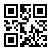 QR-Code zur Seite https://www.isbn.de/9783642544644