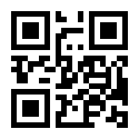 QR-Code zur Seite https://www.isbn.de/9783642544798