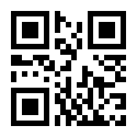 QR-Code zur Seite https://www.isbn.de/9783642545351