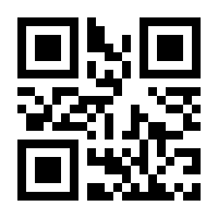 QR-Code zur Seite https://www.isbn.de/9783642545368