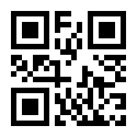 QR-Code zur Seite https://www.isbn.de/9783642547072