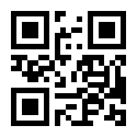 QR-Code zur Seite https://www.isbn.de/9783642549090