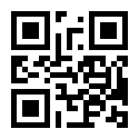 QR-Code zur Seite https://www.isbn.de/9783642549106