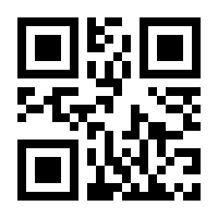 QR-Code zur Seite https://www.isbn.de/9783642549182