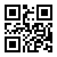 QR-Code zur Seite https://www.isbn.de/9783642549199