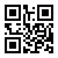 QR-Code zur Seite https://www.isbn.de/9783642549236