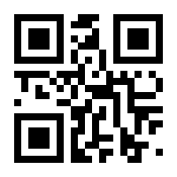 QR-Code zur Seite https://www.isbn.de/9783642549359