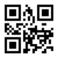 QR-Code zur Seite https://www.isbn.de/9783642549366