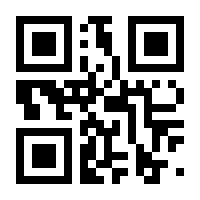 QR-Code zur Seite https://www.isbn.de/9783642549595