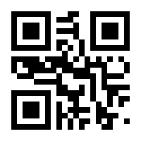 QR-Code zur Seite https://www.isbn.de/9783642549984