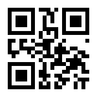 QR-Code zur Seite https://www.isbn.de/9783642552991