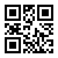QR-Code zur Seite https://www.isbn.de/9783642554834