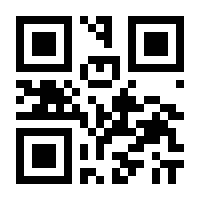 QR-Code zur Seite https://www.isbn.de/9783642555985