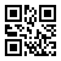 QR-Code zur Seite https://www.isbn.de/9783642555992