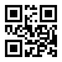 QR-Code zur Seite https://www.isbn.de/9783642556845
