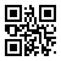 QR-Code zur Seite https://www.isbn.de/9783642557583