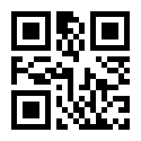QR-Code zur Seite https://www.isbn.de/9783642557606