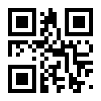 QR-Code zur Seite https://www.isbn.de/9783642557620