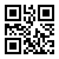 QR-Code zur Buchseite 9783642558122